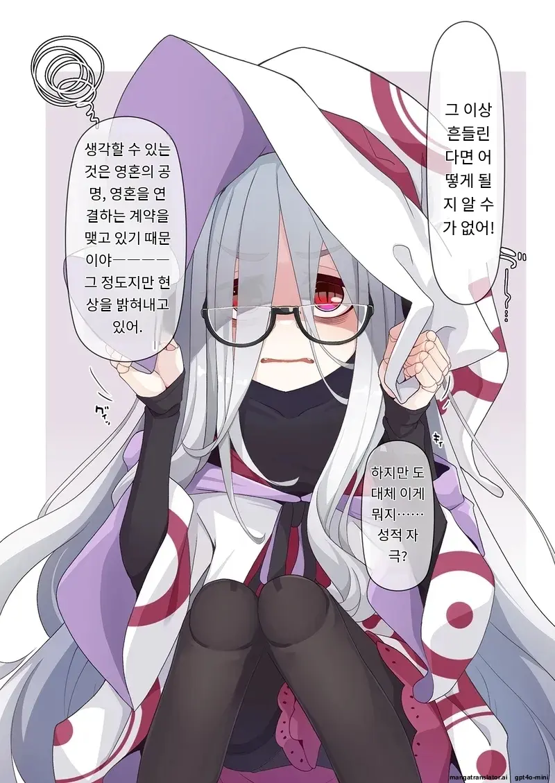 Joshu-Kun Ni Sukareteru To Wa Mijin Mo Omotteinai Ningyou No Majo Sensei
